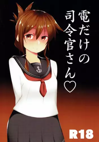 [moya] Halloween Yandere Boshi Kan