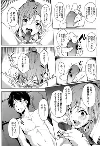 Girls forM Vol. 10