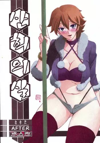 리밍쟝은 비정력이 부조카당