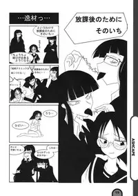 (C76) [BlueMage (Aoi Manabu)] Raigeki Houkago Play Vol. 03 (Houkago Play)