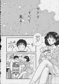 [Satou Marumi] Abunai Body Talk
