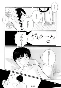 (HaruCC23) [Chaihazuki (Hazuki)] Heya o Yogosu Neko no Shitsukekata Cigarette (Boku dake ga Inai Machi)