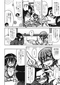 Comic RiN [2009-03] Vol.51