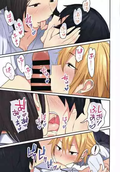 Joshi Ryou de Otoko wa Boku Hitori!?