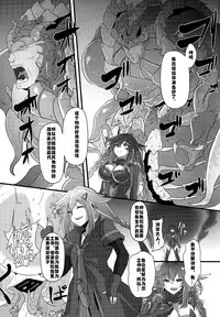 After the Nightmare