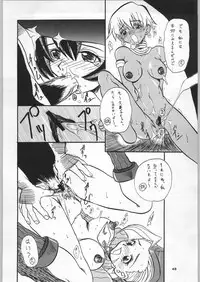 (C54) [OVACAS (Various)] Capricon 1 Director's Cut (Various)