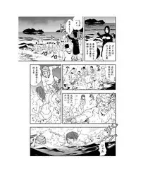 [Misaki Yukihiro] Nikuhisyo Yukiko 22
