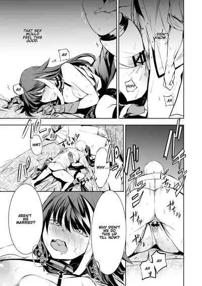 Kono Deutschland o kimochi yoku sasenasai!! | Make this Deutschland feel good!!!