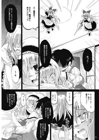 (C76) [Pixel Cot. (Habara Meguru)] Irodori no Love Song (Touhou Project)