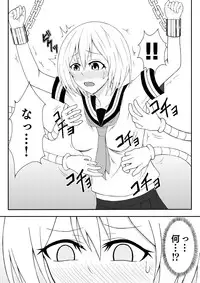 [Neko Blizzard] Shoujo Kusuguri Jikken