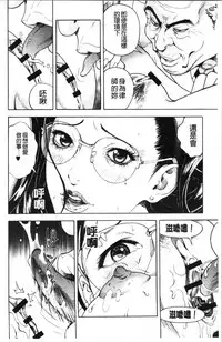 [U-Jin] Niku Doukutsu 1 [Chinese]