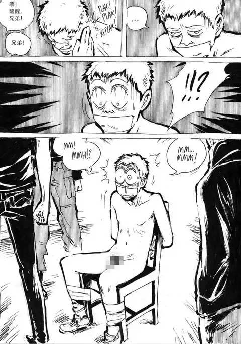 My Wife's Gangrape Fantasy Chapter 1-7