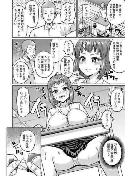 COMIC Shingeki 2024-06