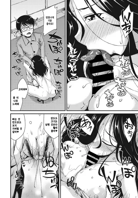 Ooya-san no Jii Spot