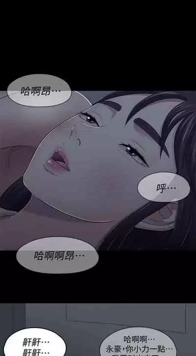 Roommate 1-108