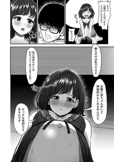 COMIC Kuriberon DUMA 2022-04 Vol. 35