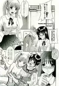 Gekkan Comic Muga 2005-09 Vol.24