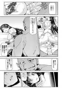 [Anthology] Seigi no Heroine Kangoku File Vol. 16 [Digital]