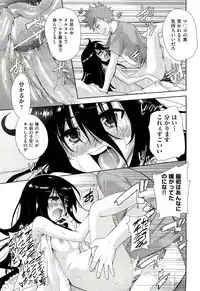 COMIC AUN 2012-10