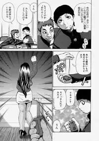 [Kira Hiroyoshi] Chijo Maku - The Lecherous Membrane