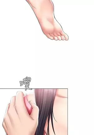 BOARDING DIARY 31-47 CHI