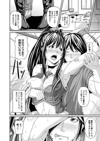 Comic Prism Vol.4 2011 WINTER