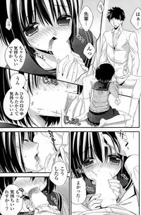 COMIC Potpourri Club 2015-03