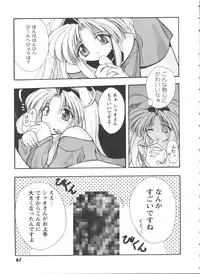 [Anthology] Girl's Parade 99 Cut 1 (Various)