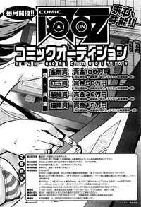 COMIC AUN 2016-06