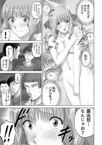 Roshutsu Otome more