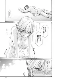 [Haruki] Kisei Juui Suzune 7