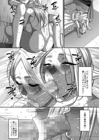 [B.B.T.T. (Yamamoto Zenzen)] Takabisha Elf Kyousei Konin!! 4 [Digital]