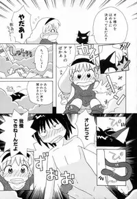 [Mihara Jun] yume kamo shirenai