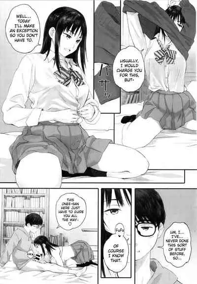 [Arai Kei] Gunjo Gunzo Ch. 1-2, 5-6 [English]