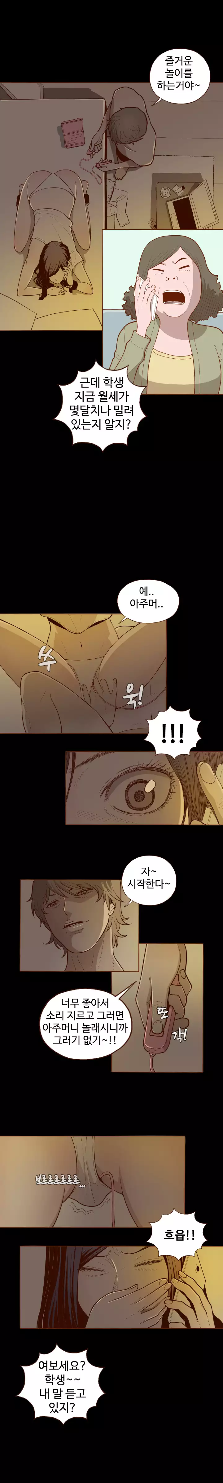 Cannot hide Ch.0-15