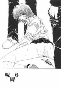 [Ootsuki Michiro] Shokuzai