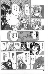COMIC CanDoll 2006-11 Vol. 34