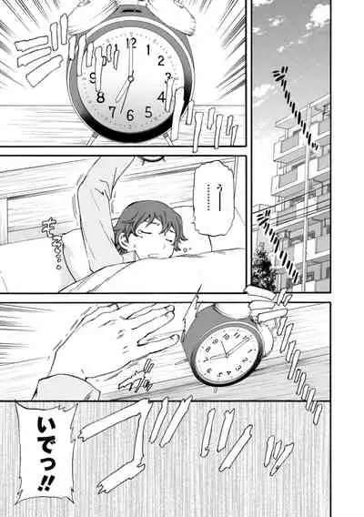 [Cuvie] IMMORAL [Digital]