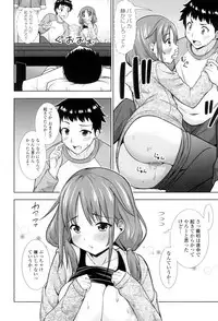 [Marumarusuke] Ireta Girls [Digital]