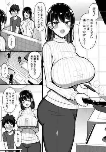 ユインシエル・アステリア