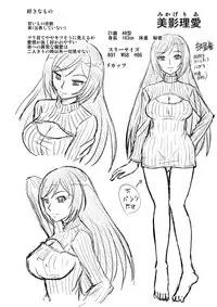 [Studio Wallaby (Haruhonya)] Watashi ni Eroi Koto Suru? [Digital]