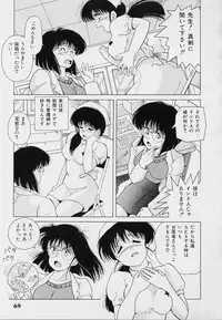 [Snowberry] KuruKuru Shoujotai