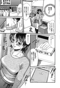 [Souko Souji] Zecchou Sunzen