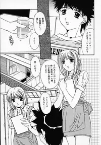 [Yuuki] Sister Complex