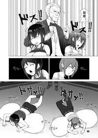 [InuTeikoku (Mura)] Nyuuma [Chinese] [沒有漢化] [Digital]