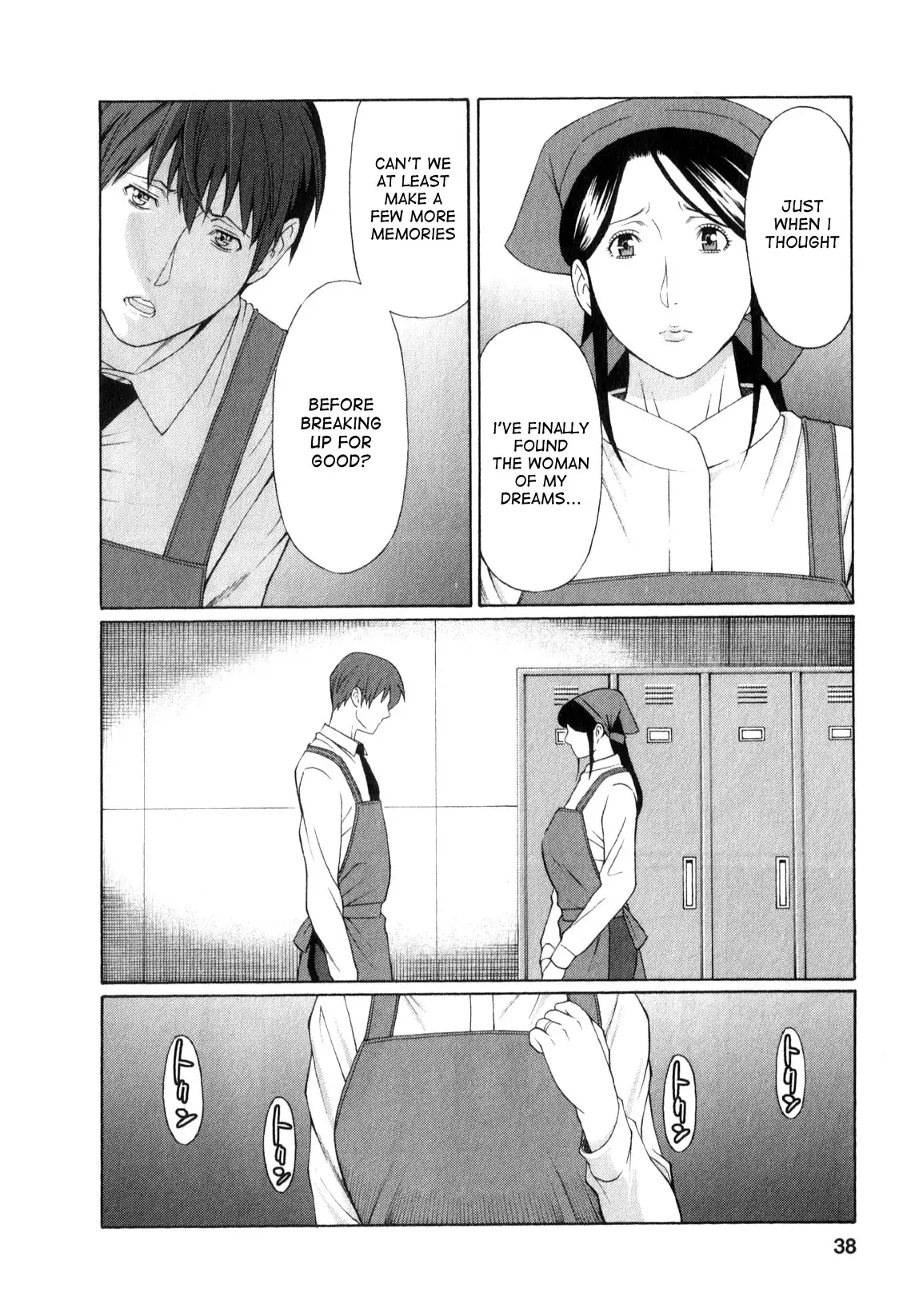 Ingi no Hate 1 Ch. 1-4