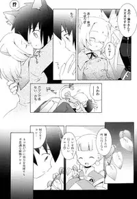 [B.Tarou] Zodiac Lovers