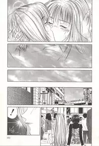 [Yuuki Ryou] ranjuku no kajitsu