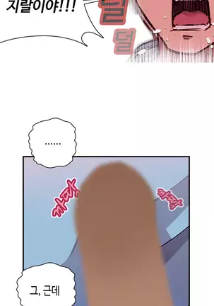 H Campus Ch.0-14