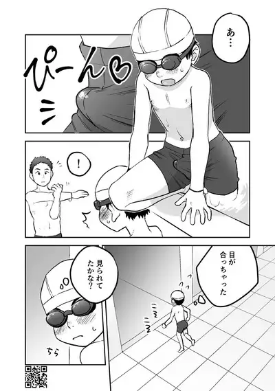 Himitsu no Suiyoubi Matome